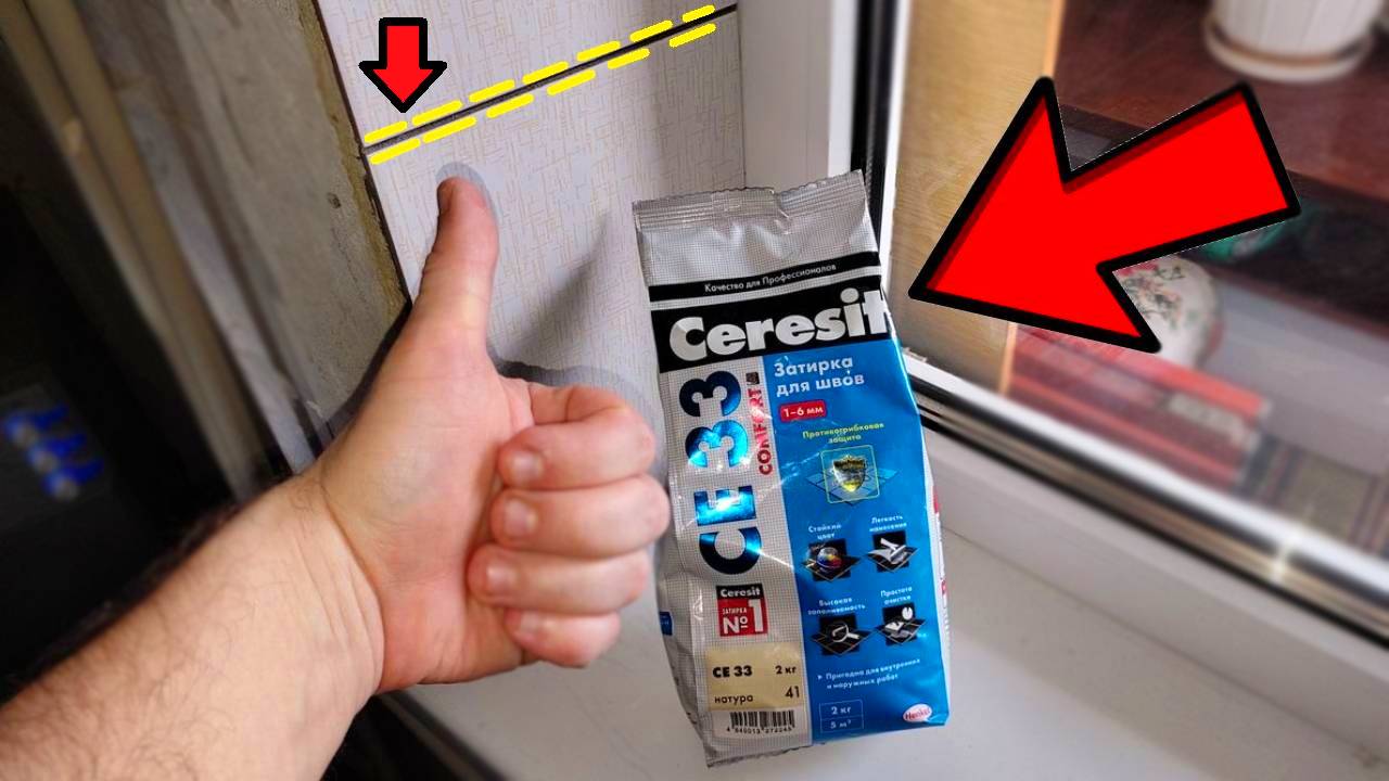 Затирка для плитки какую купить и выбрать.mp4 смотреть онлайн