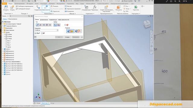 Autodesk Inventor and parameters in Excel. Vibrating table design смотреть онлайн