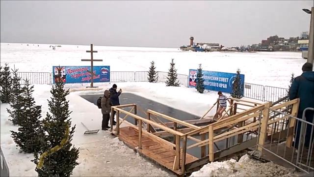 Крещенские купания 2020 г. Владивосток смотреть онлайн