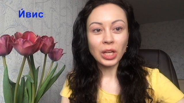 What Do the Russian Soviet Names Mean? Советские имена смотреть онлайн