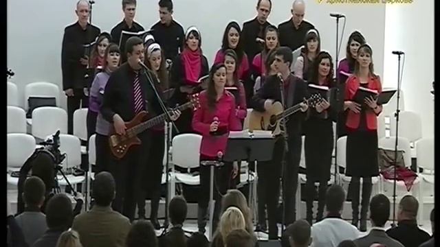 Всем своим сердцем смотреть онлайн