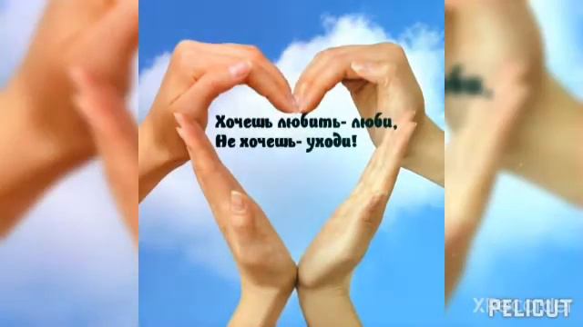 Не отдам ни кому (Н.Влади). смотреть онлайн