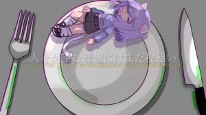 пусть горько зато красиво!