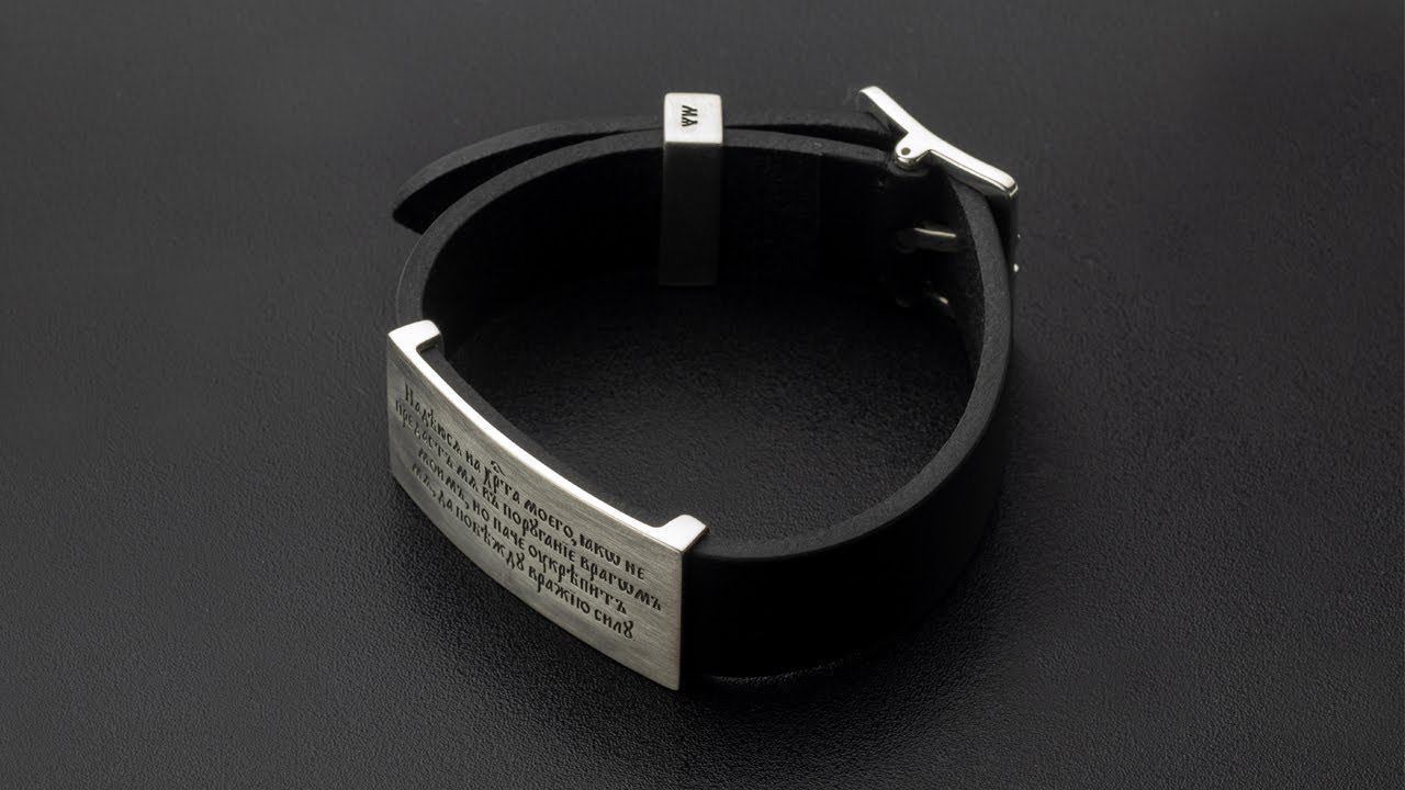 Браслет мужской 