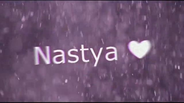 Интро с именем Nastya