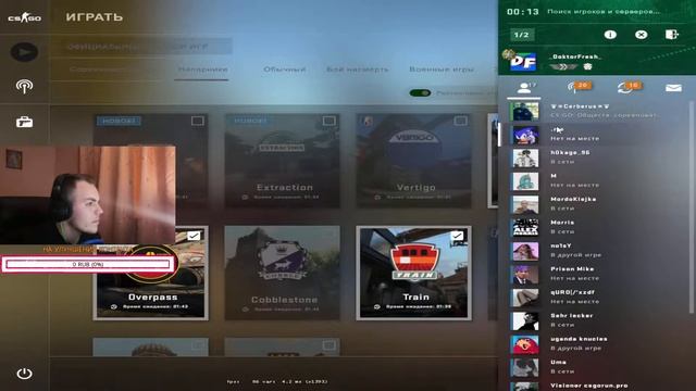 ИГРАЮ НА ПАБЛИКЕ НОЧНОЙ СТРИМ В CS:GO | CS:GO СТРИМ? смотреть онлайн