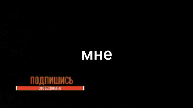 С какой стати аааа 5600, а не 3600??? Оригинальный звонок. смотреть онлайн