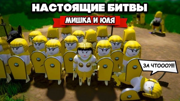 НАСТОЯЩАЯ БИТВА - Новая Фракция ЕГИПЕТ, Обновление ♦ Shieldwall