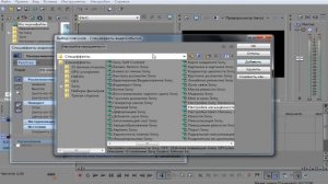 Как улучшить качество видео в Sony Vegas PRO 13