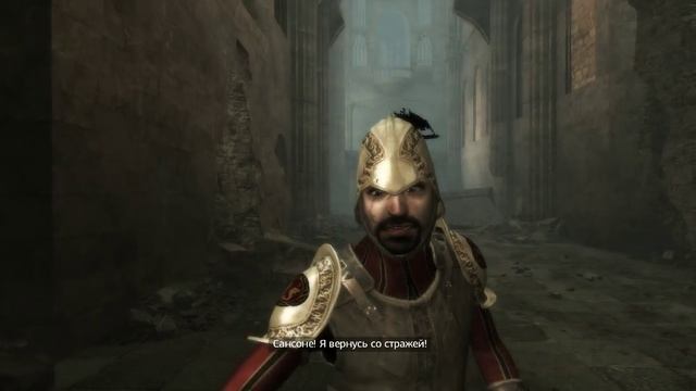 Прохождение Assassin's Creed II — Часть 27: Тайна Новеллы смотреть онлайн