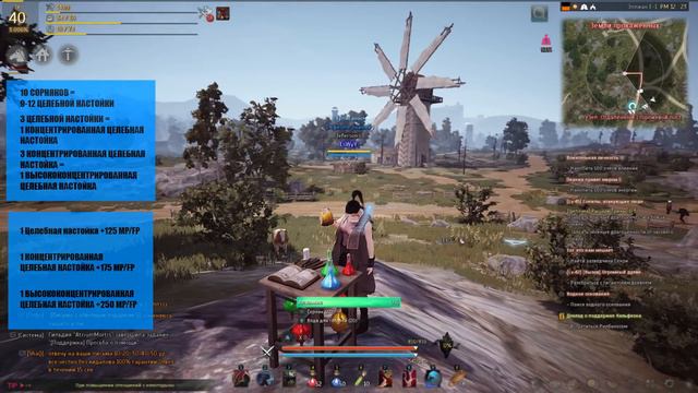 [ГАЙД] Black Desert - Бесплатные банки на MP/FP! смотреть онлайн