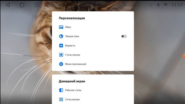 Отображение погоды на экране смотреть онлайн