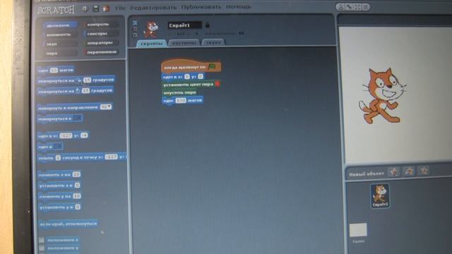 Как сделать квадрат в Scratch смотреть онлайн