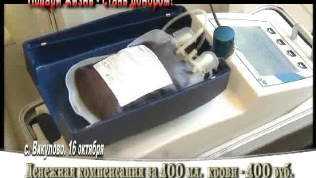 9 10 2013 смотреть онлайн