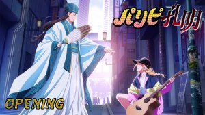 Тусовщик Кунмин - Опенинг | Chitty Chitty Bang Bang - QUEENDOM