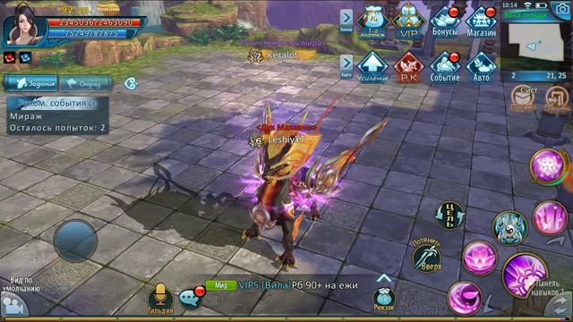 Топ 10 минусов в игре Jade Dynasty Mobile смотреть онлайн