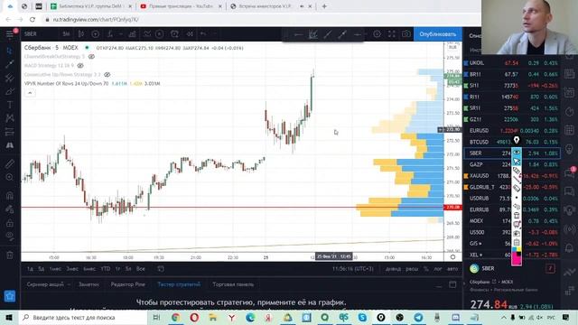 Что будет с нефтью, долларом, золотом и Биткоином + как получать до 145% делая простые шаги. смотреть онлайн
