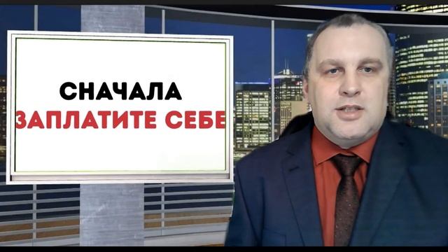 Привычки богатых людей (накопление денег) по мотивирующим цитатам Роберта Кийосаки. смотреть онлайн