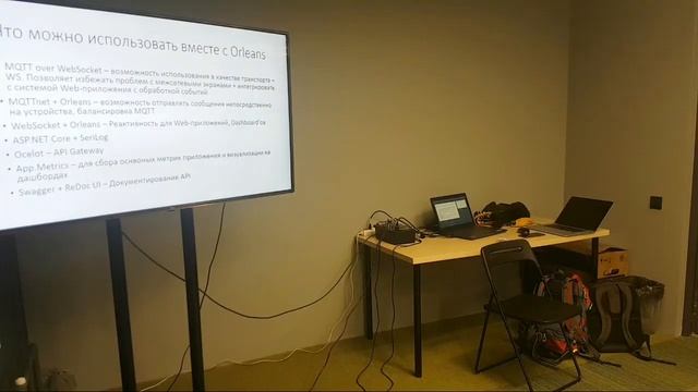 IoT meetup with MVP Community смотреть онлайн