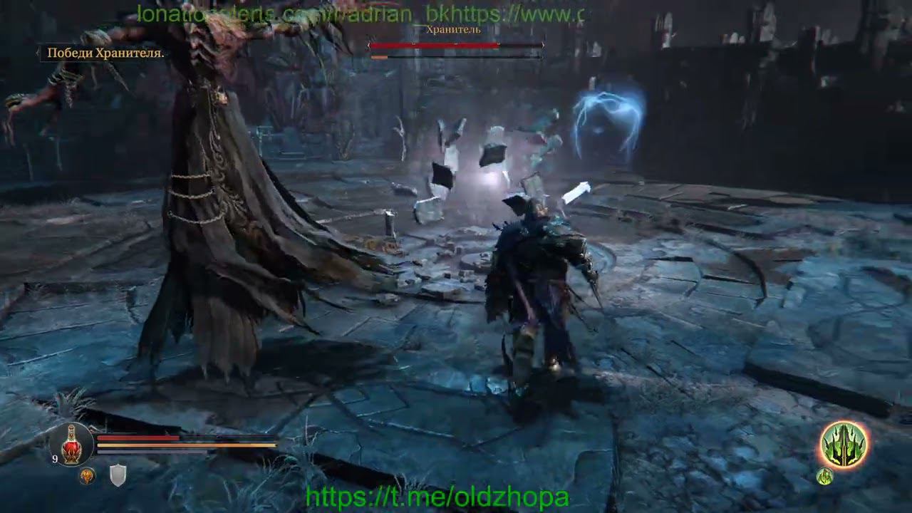Lord of the Fallen Хранитель смотреть онлайн