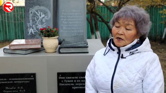 В Кызыле открыли памятник основоположникам Тувинской литературы. смотреть онлайн