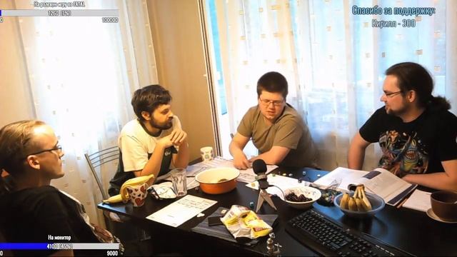 GENESYS RPG - сессия 0 смотреть онлайн