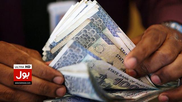 How Much Zakat will be Deducted from Bank Account? | Breaking News смотреть онлайн