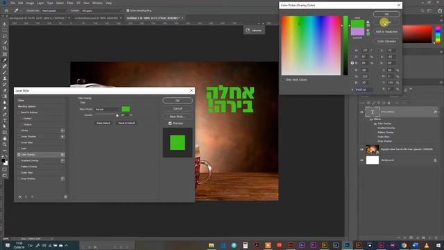 photoshop - 3 смотреть онлайн