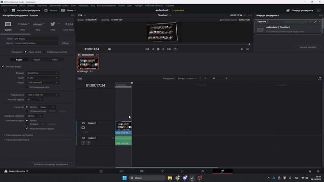 ТОП ЭФФЕКТ для DAVINCI RESOLVE смотреть онлайн