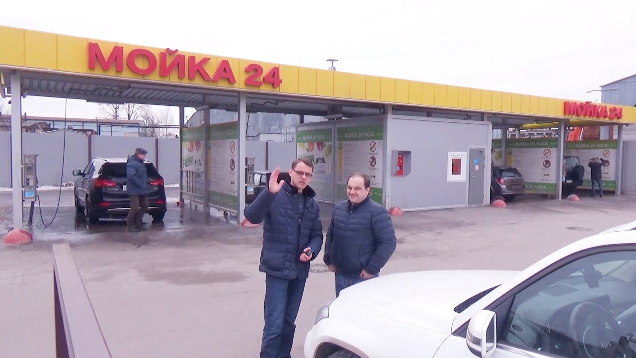 Мойка самообслуживания как пользоваться: Отличие плохой от хорошей смотреть онлайн