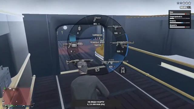 Утренний стрим GTA ONLINE, собираем деньги на видеокарту смотреть онлайн