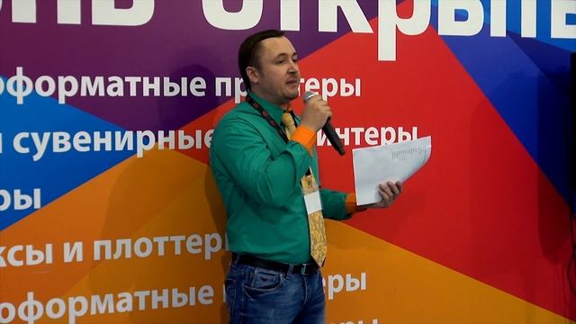 «День открытых дверей» в демонстрационном зале широкоформатного оборудования ЗЕНОН. смотреть онлайн