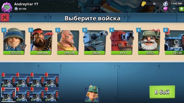 BOOM BEACH БАГ НА ВОССТАНОВЛЕНИЕ ВОЙСК! смотреть онлайн