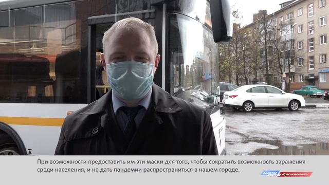 Соблюдение масочного режима смотреть онлайн