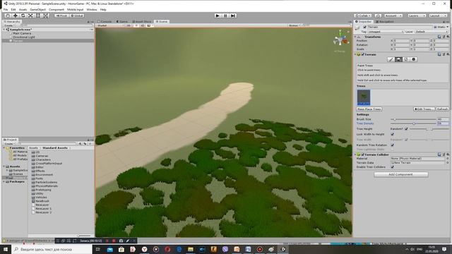 Делаем хоррор игру на Unity3d - Урок 1-ый смотреть онлайн