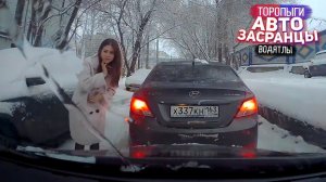 Юрааааа! Торопыги и Водятлы Закрывают Осень