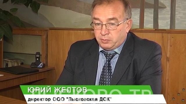 2015 10 17 День дорожника смотреть онлайн