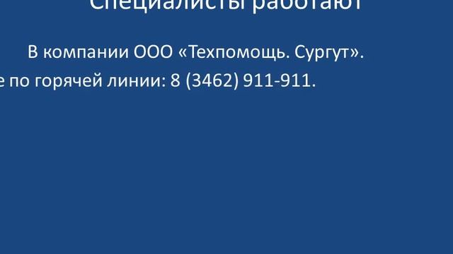 Разогрев авто смотреть онлайн