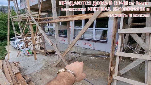 продаются дома в СОЧИ от 12млн Пластунка- Джапаридзе 89183092018 и звонить и вотсап смотреть онлайн