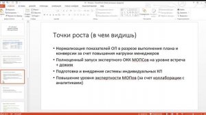 17 23 июня   PowerPoint Сбой активации продукта 2021 06 23 20 50 16