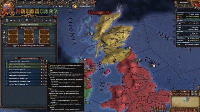 Europa Universalis IV Англия Прохождение 1 смотреть онлайн