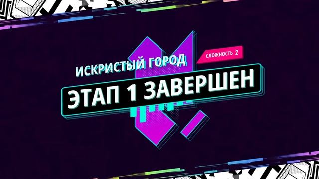 СКОЛЬКО ВСЕГО ИСПЫТАНИЙ?Arcadegeddon #2 смотреть онлайн