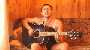 Александр Казлитин (Бабья доля кавер / песня А. Розенбаума