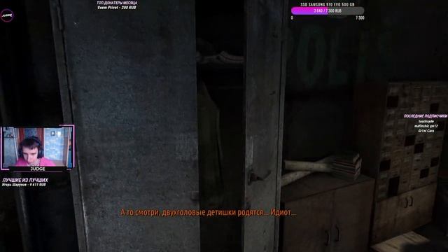 METRO 2033 REDUX - СТРИМ-МАРАФОН ДО КОНЦА смотреть онлайн