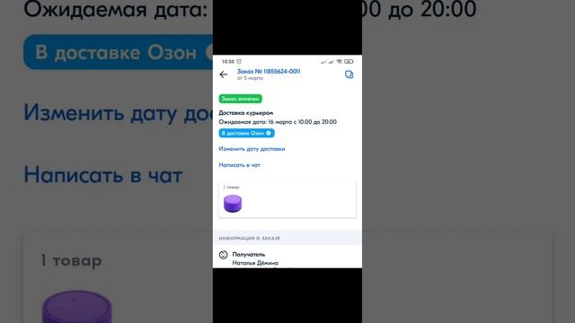 Купила маме телевизор, теперь изучаю умные устройства от Яндекс Алисы до умных лампочек смотреть онлайн