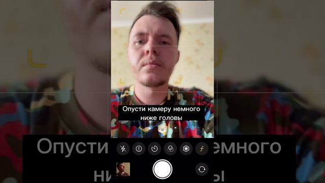 Как правильно фотографировать себя на телефон смотреть онлайн