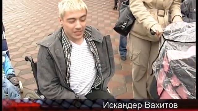 Мамы за доступную среду смотреть онлайн