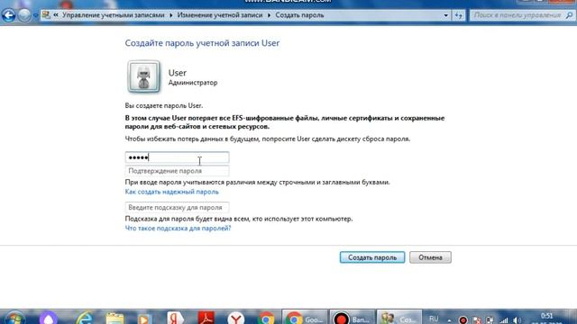 Как создать Пароли на компьютере? смотреть онлайн