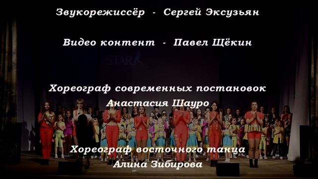 DS STAR / Финал "Сочиняй мечты" смотреть онлайн