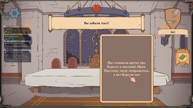 Выбор жизни: Средневековье | The Choice of Life: Middle Ages | Знакомство с игрой №1 Стрим | Stream смотреть онлайн